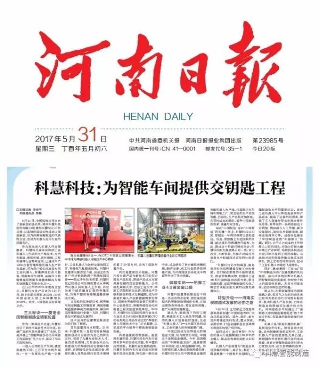 维多利亚老品牌vic(集团)官方网站