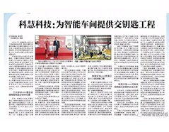 维多利亚老品牌vic(集团)官方网站