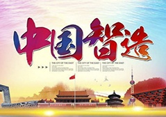 维多利亚老品牌vic(集团)官方网站