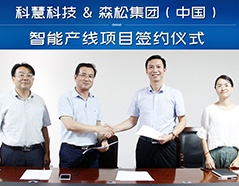 维多利亚老品牌vic(集团)官方网站