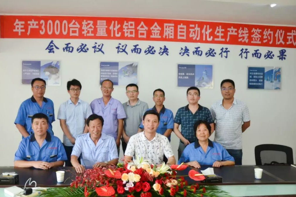 维多利亚老品牌vic(集团)官方网站