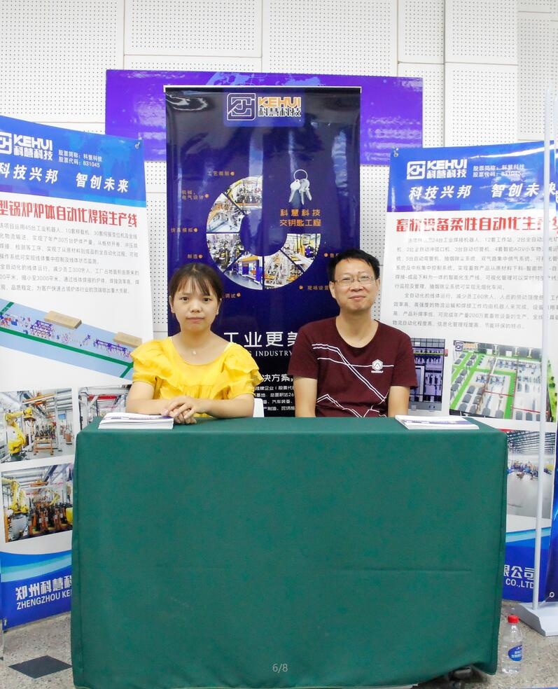 维多利亚老品牌vic(集团)官方网站