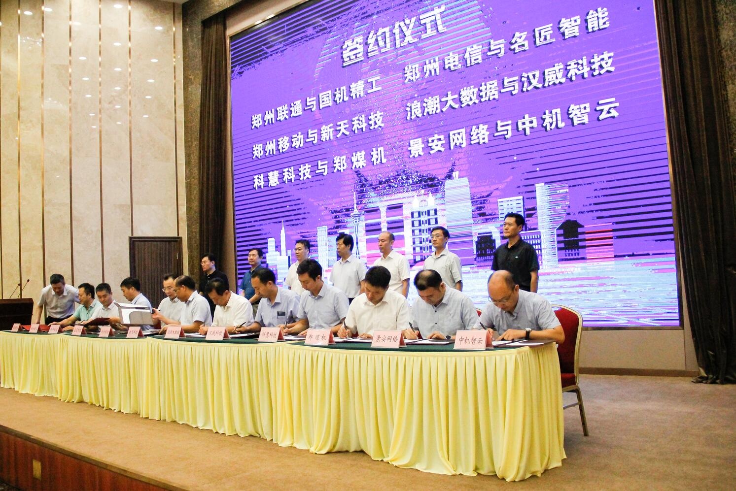 维多利亚老品牌vic(集团)官方网站