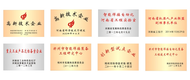 维多利亚老品牌vic(集团)官方网站