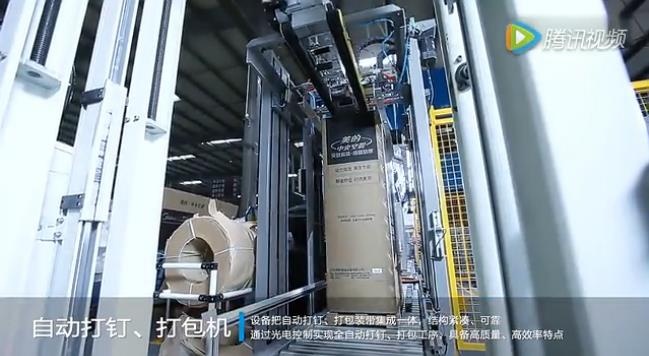 自动打钉，，，打包机