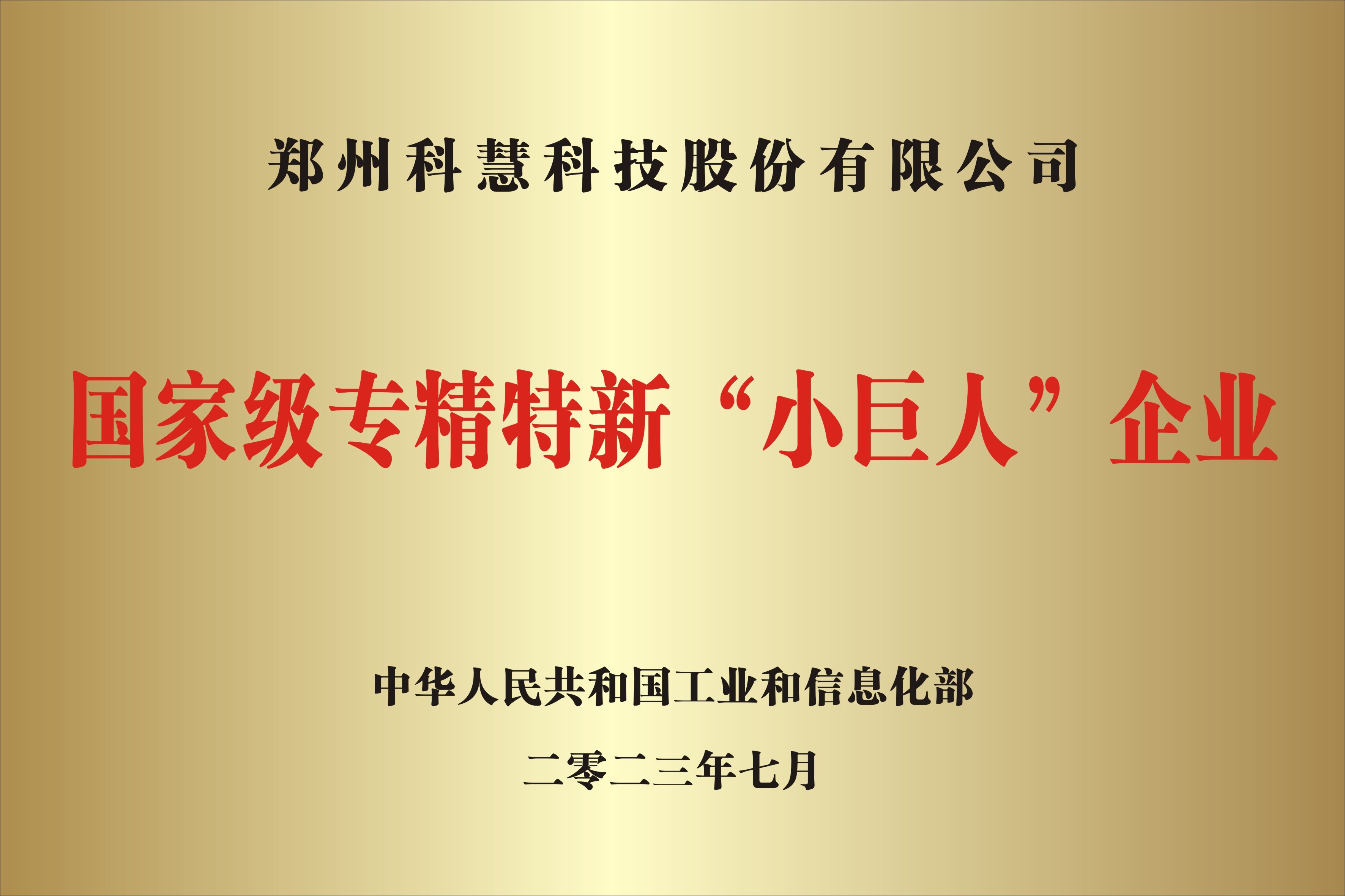 维多利亚老品牌vic(集团)官方网站