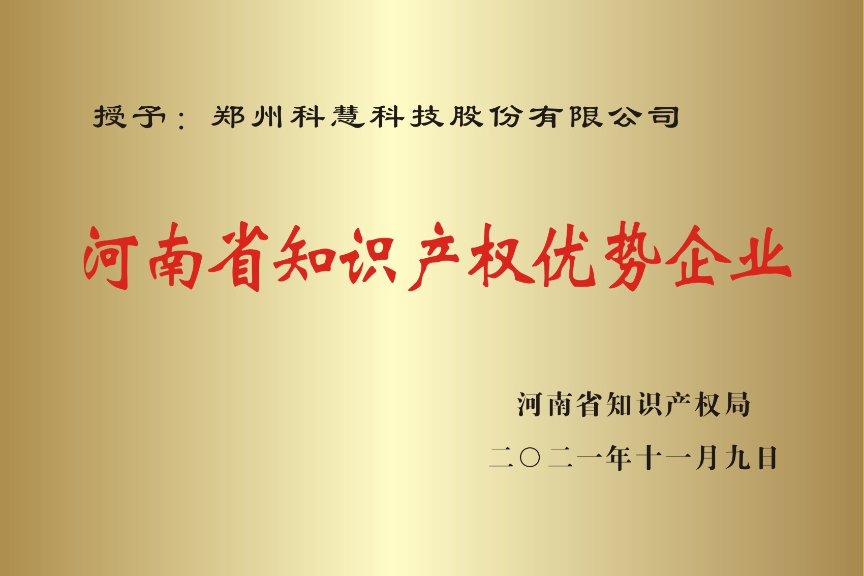 维多利亚老品牌vic(集团)官方网站